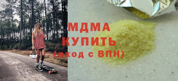 COCAINE Балабаново