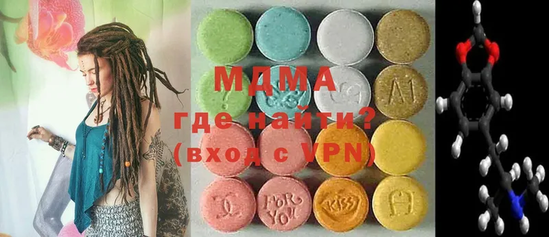 нарко площадка как зайти  Карабаш  кракен зеркало  MDMA кристаллы  купить  сайты 